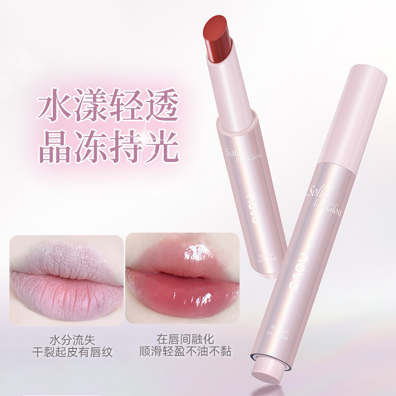 NOVO Crystal Light Mirror Solid Lip Gloss, light and transparent when pressed, retains light, is refreshing and non-stick, forms a film quickly and is affordable full figure