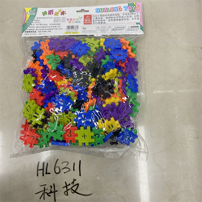 Creative trendy toys for kindergartens, educational enlightenment, digital building blocks, children's creative plastic jigsaw puzzles, assembly toys, DIY construction, Hualong toys Item Picture
