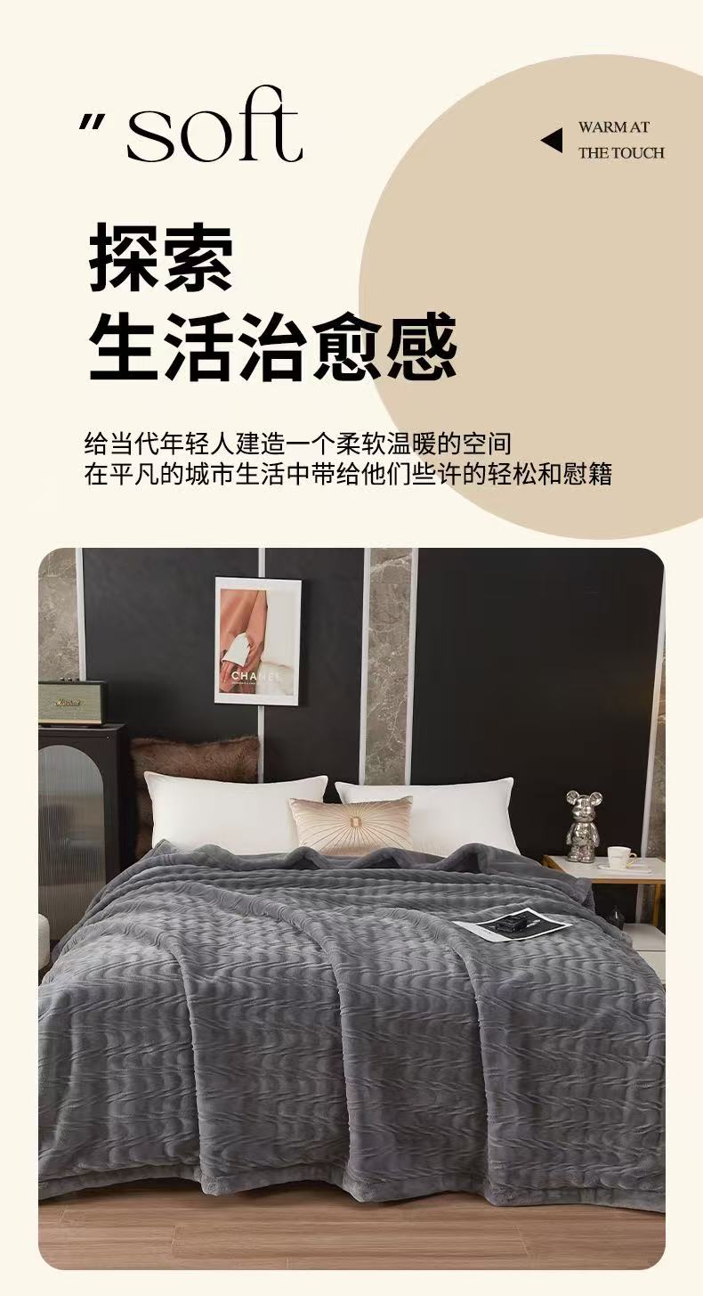 New 2026 products: Solid color jacquard water ripple cloud blanket, nap casual cover blanket, thickened blanket, gift blanket pic 7