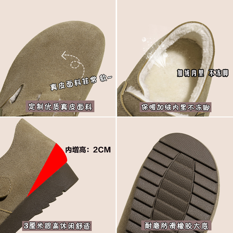 Full-thick-soled insole height-increasing Boken shoes for women's 2024 autumn/winter new style fleece Boken shoes, fleece Boken shoes, full-bag single shoes Application Scenario
