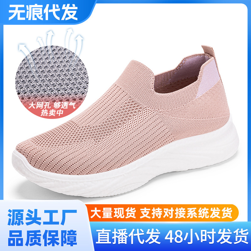 This is a new summer casual single shoe for women. It is suitable for lazy people to wear on one foot. It is a breathable sock shoe with a light and soft sole, which is not tiring to the feet full figure