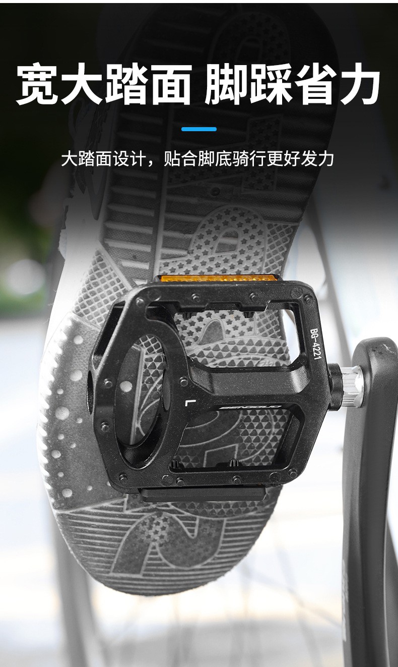 BG-4221 aluminum pedal, aluminum alloy pedal, mountain bike pedal, bicycle pedal, foot pedal pic 6