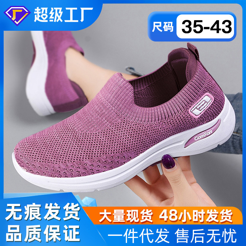 Shoes for women, middle-aged and elderly mothers, casual shoes, cross-border large-sized women's shoes, breathable single shoes made of woven fabric, one-foot cloth shoes full figure