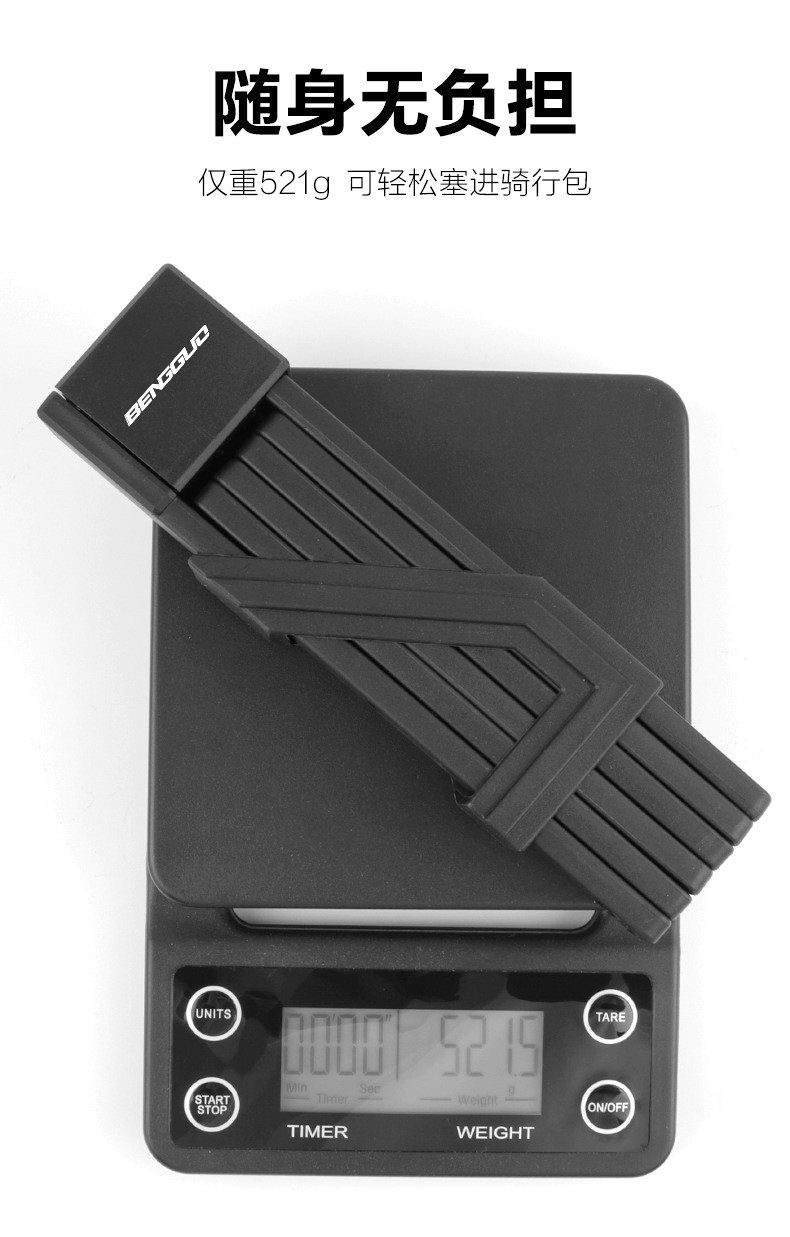 BG-0529 Six-section folding lock, bicycle folding lock, anti-theft joint lock, bicycle lock, riding equipment, electric motorcycle chain lock pic 12