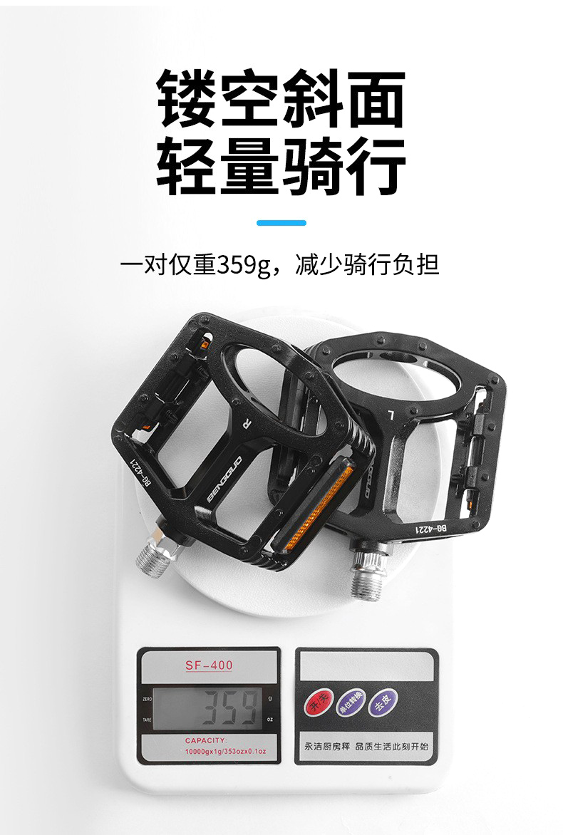 BG-4221 aluminum pedal, aluminum alloy pedal, mountain bike pedal, bicycle pedal, foot pedal pic 14