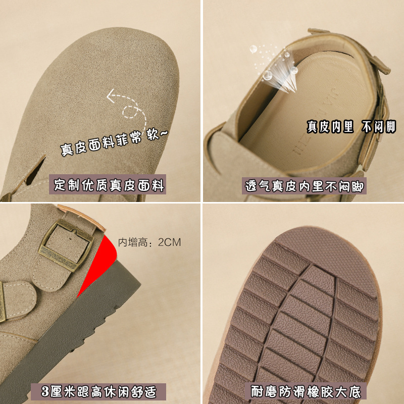 Boken shoes are casual outerwear for women. They are flat-bottomed, one-step shoes with soft soles and soft surfaces, comfortable and cute. They are a retro Japanese Boken shoe single shoe Application Scenario
