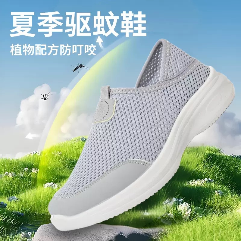 Women's shoes, Southeast Asian single shoes, mosquito repellent shoes, cross-border women's shoes, lazy people, one-foot net shoes, breathable and can be worn twice, casual shoes details Picture