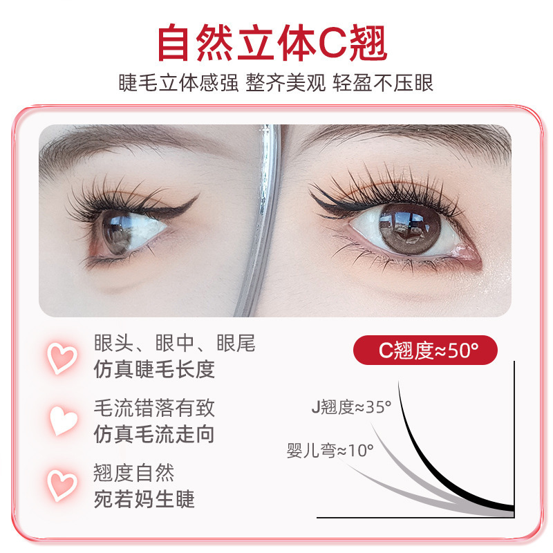 NOVO9167 is light and lively, glue-free, with natural and three-dimensional eyelashes that don't fall out easily. A good news for beginners at 8 a.m., affordable Instagram details Picture