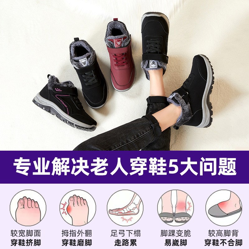 Men's winter cross-border large-sized cotton shoes with fleece and thickened cotton boots, senior walking shoes, high-top warm outdoor snow boots Application Scenario