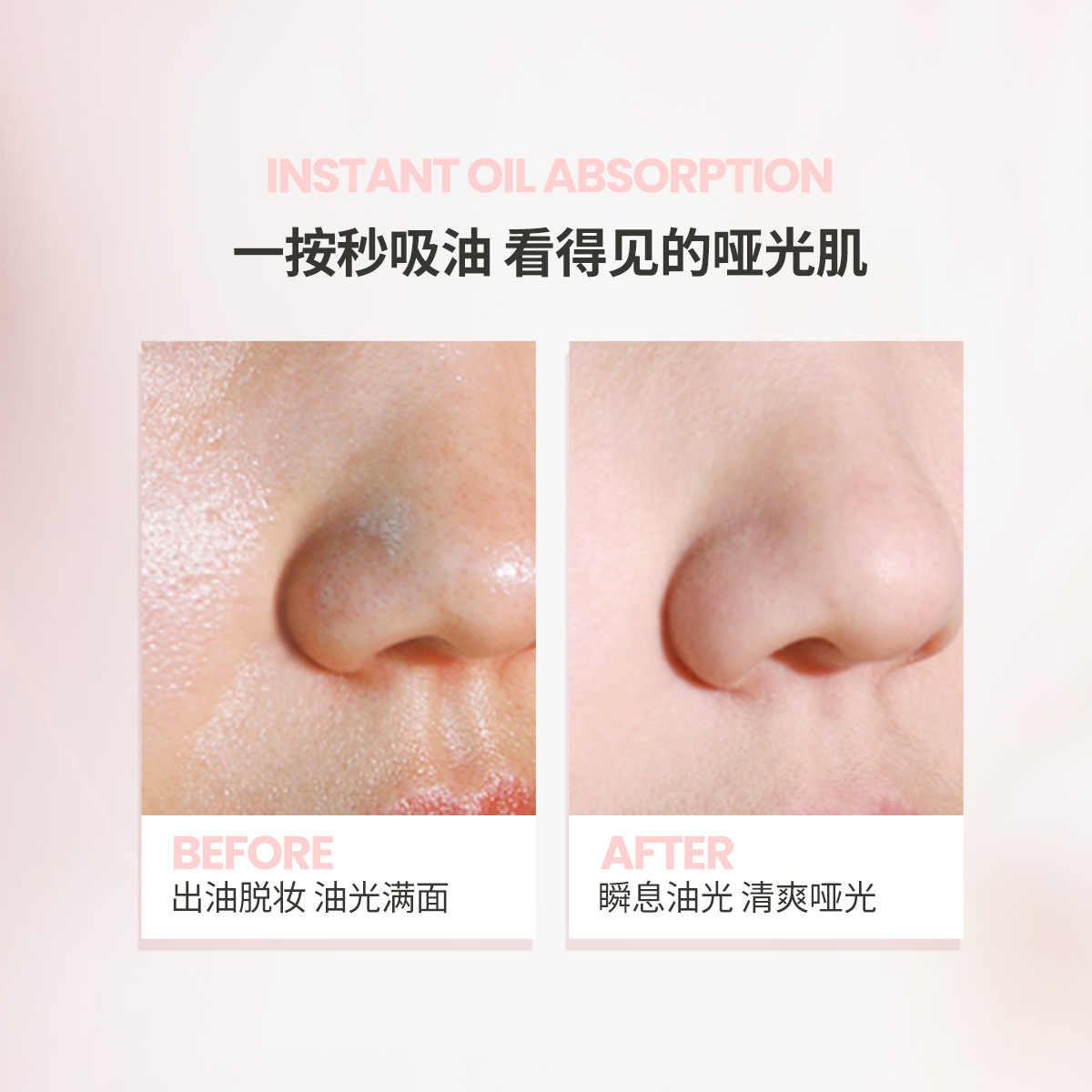 NOVO Refreshing Oil-absorbing Paper Facial Mirror Replacement Powder Puff Facial oil-control and oil-Removing Oil-absorbing paper box portable Application Scenario