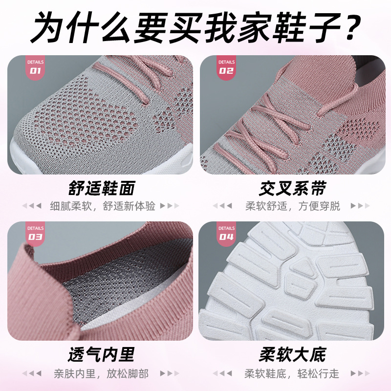 Summer new women's sports shoes, versatile women's single shoes, breathable woven mesh shoes, soft-soled shoes that don't tiring the feet, running shoes Specification drawing