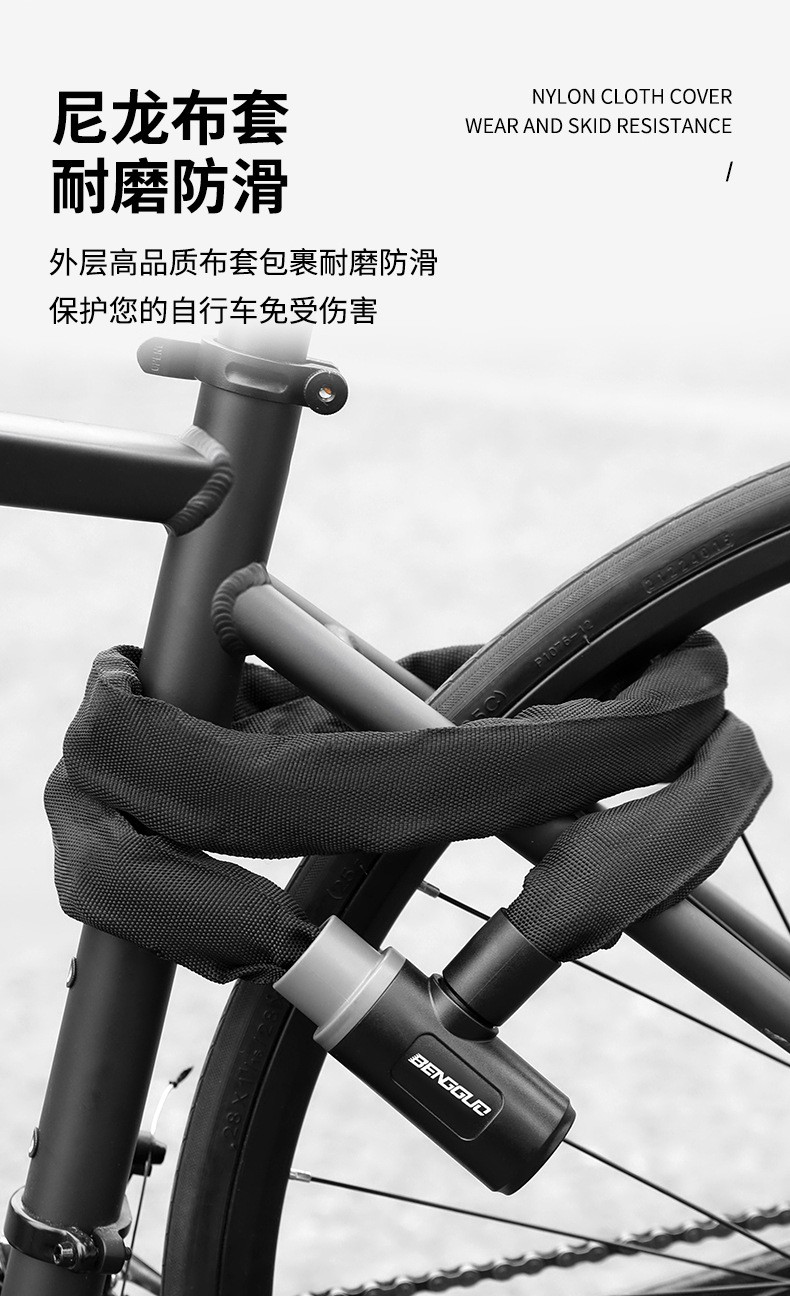 BG-6215 Bicycle key Chain lock, bicycle electric motorcycle chain key lock, mountain bike chain lock, anti-theft lock pic 3