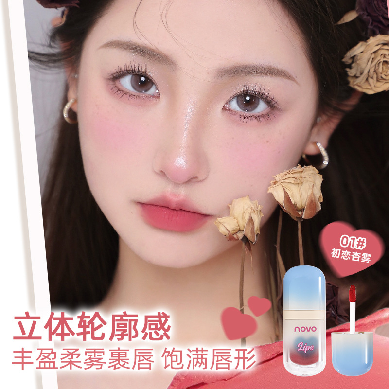 NOVO velvet cotton texture lip mud lip glaze is silky smooth and natural, with a matte finish that naturally enhances complexion. Affordable for students Specification drawing