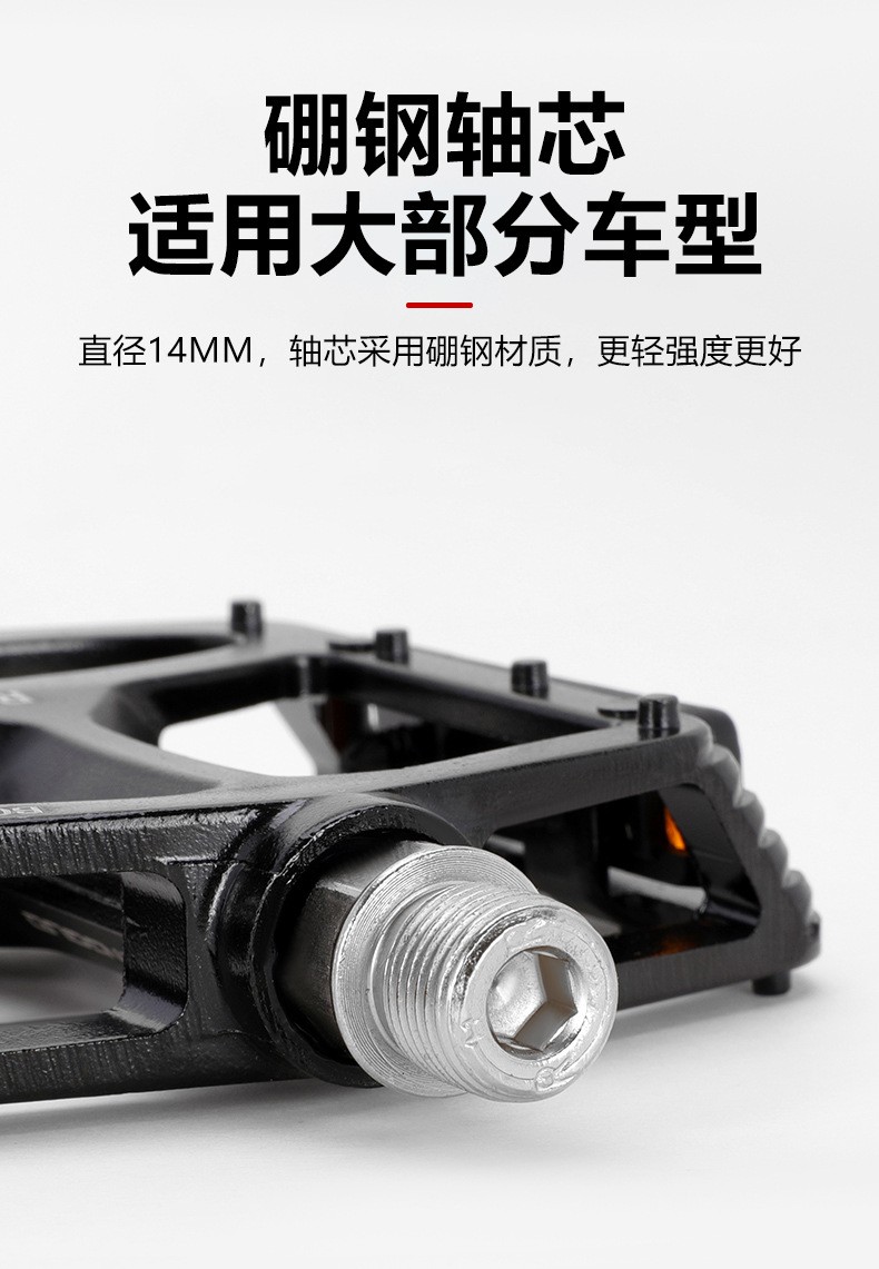 BG-4221 aluminum pedal, aluminum alloy pedal, mountain bike pedal, bicycle pedal, foot pedal pic 10