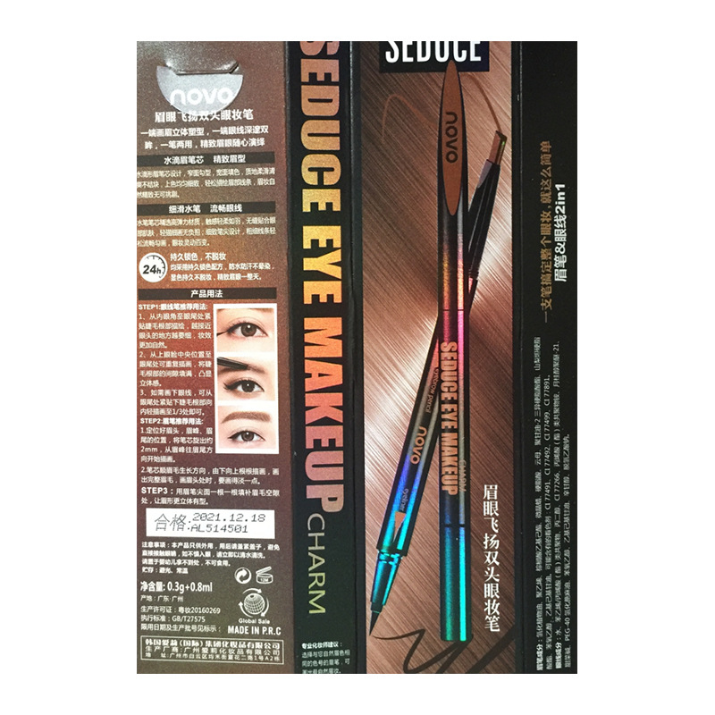 NOVO5145 Double-headed eye makeup pen, rotating automatic eyebrow pencil, water-based eyeliner liquid pen, long-lasting makeup setting, waterproof and non-smudge Application Scenario