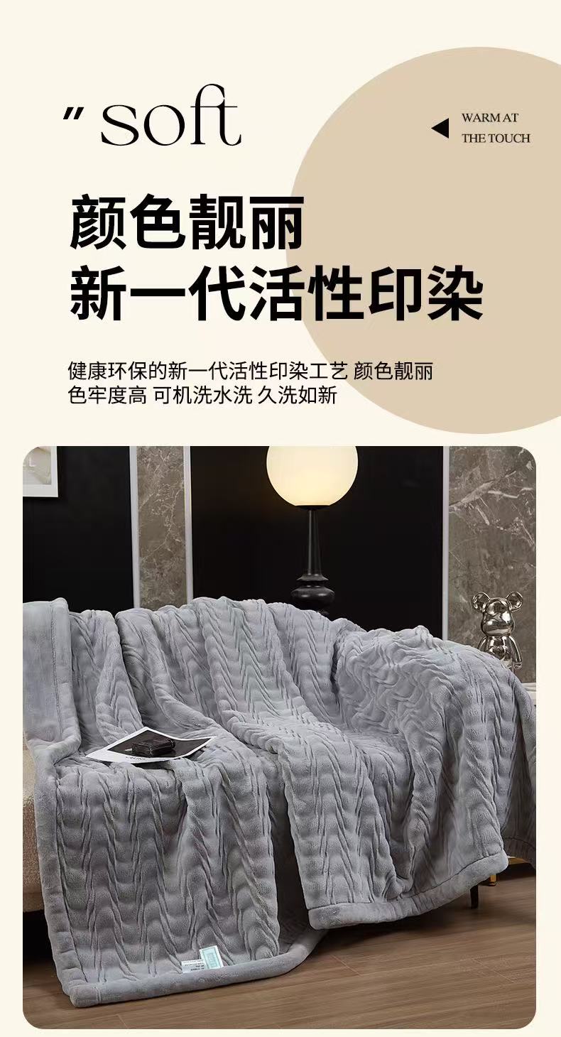 New 2026 products: Solid color jacquard water ripple cloud blanket, nap casual cover blanket, thickened blanket, gift blanket pic 12