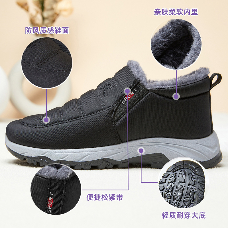 Winter new cotton boots, cross-border large-sized women's boots, unisex snow boots, fleece and thickened warm cotton shoes for women Application Scenario
