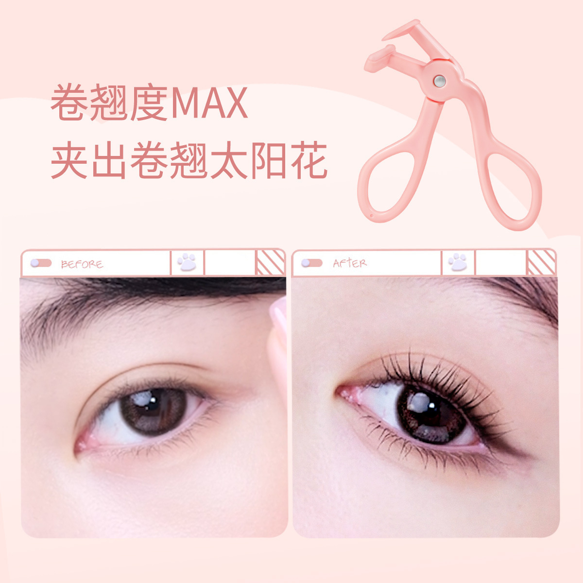 NOVO Skylift Wide-angle Eyelash Curler, a portable local eyelash curler that ensures long-lasting curling and does not pinch the eyelids Application Scenario