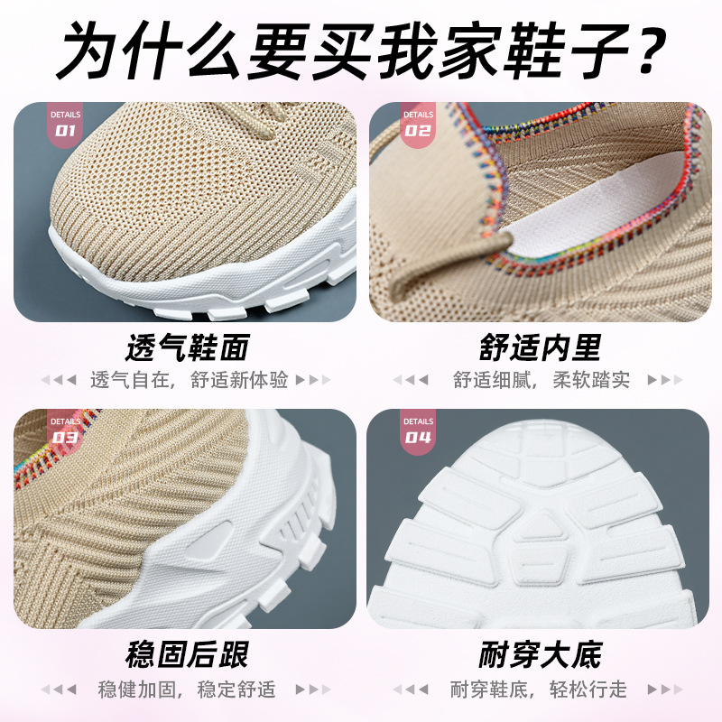 Summer new breathable mesh shoes, thick-soled height-increasing shoes, classic and versatile women's shoes, comfortable single shoes Application Scenario