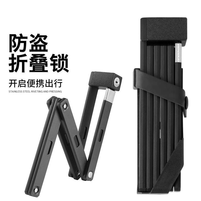 BG-0526 Six-section folding lock, bicycle folding lock, anti-theft joint lock, bicycle lock, riding equipment, electric motorcycle chain lock