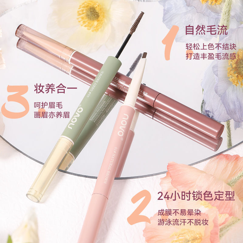 NOVO dual-head eyebrow pencil and eyebrow cream are naturally waterproof, sweat-proof, do not smudge or smudge, easy to apply color, ultra-fine, and suitable for students and beginners Specification drawing