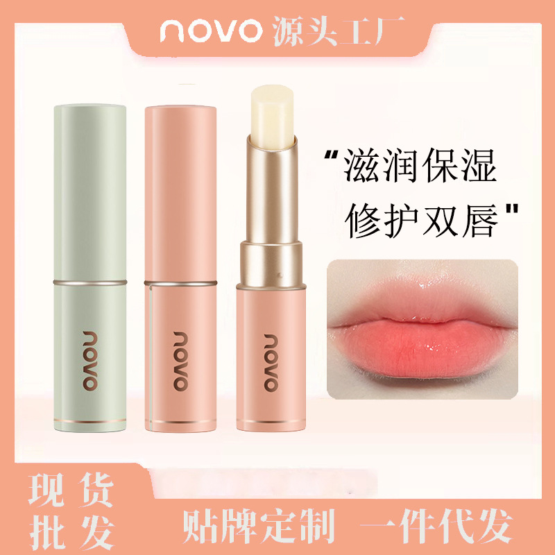 NOVO Colorless color-changing Lip Balm for men and Women, Moisturizing, anti-cracking Base, Student Edition, wholesale full figure