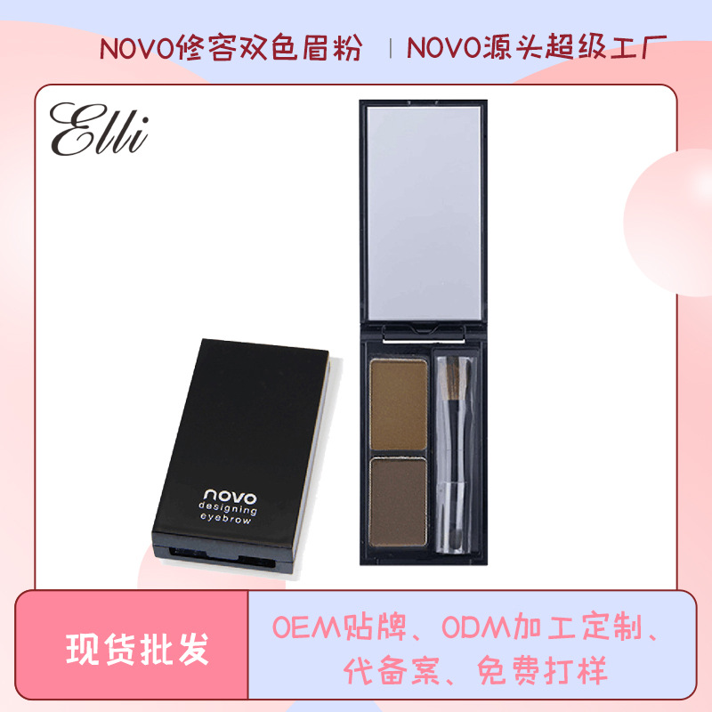 NOVO5088 Natural Two-color Eyebrow Powder, two-color gradient eyebrow powder, Contouring Nose shadow powder, easy to color, sweat-proof and non-smudging full figure