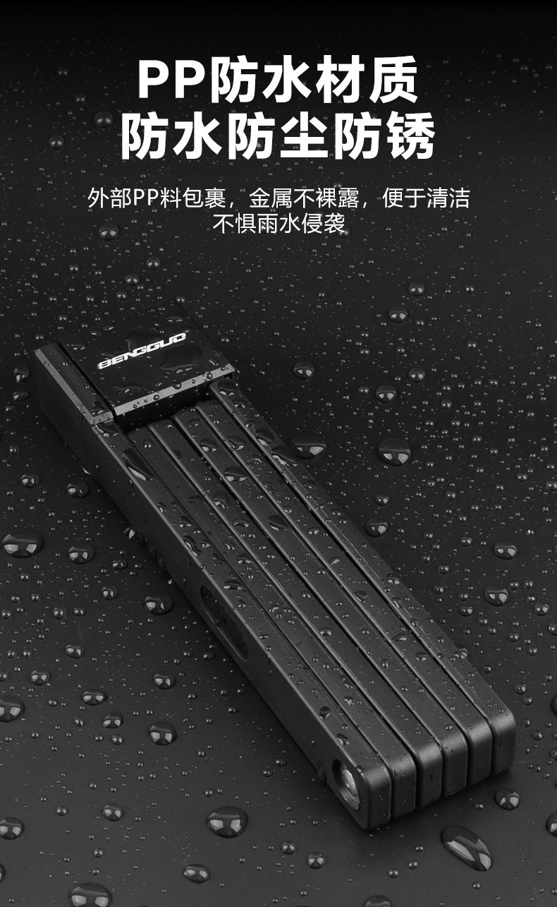 BG-0529 Six-section folding lock, bicycle folding lock, anti-theft joint lock, bicycle lock, riding equipment, electric motorcycle chain lock pic 3
