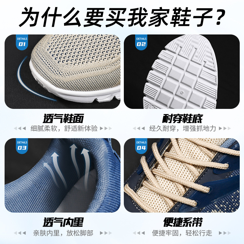 Spring new fashionable sporty men's shoes, soft-soled breathable casual shoes, trendy student shoes, sent by the manufacturer Application Scenario