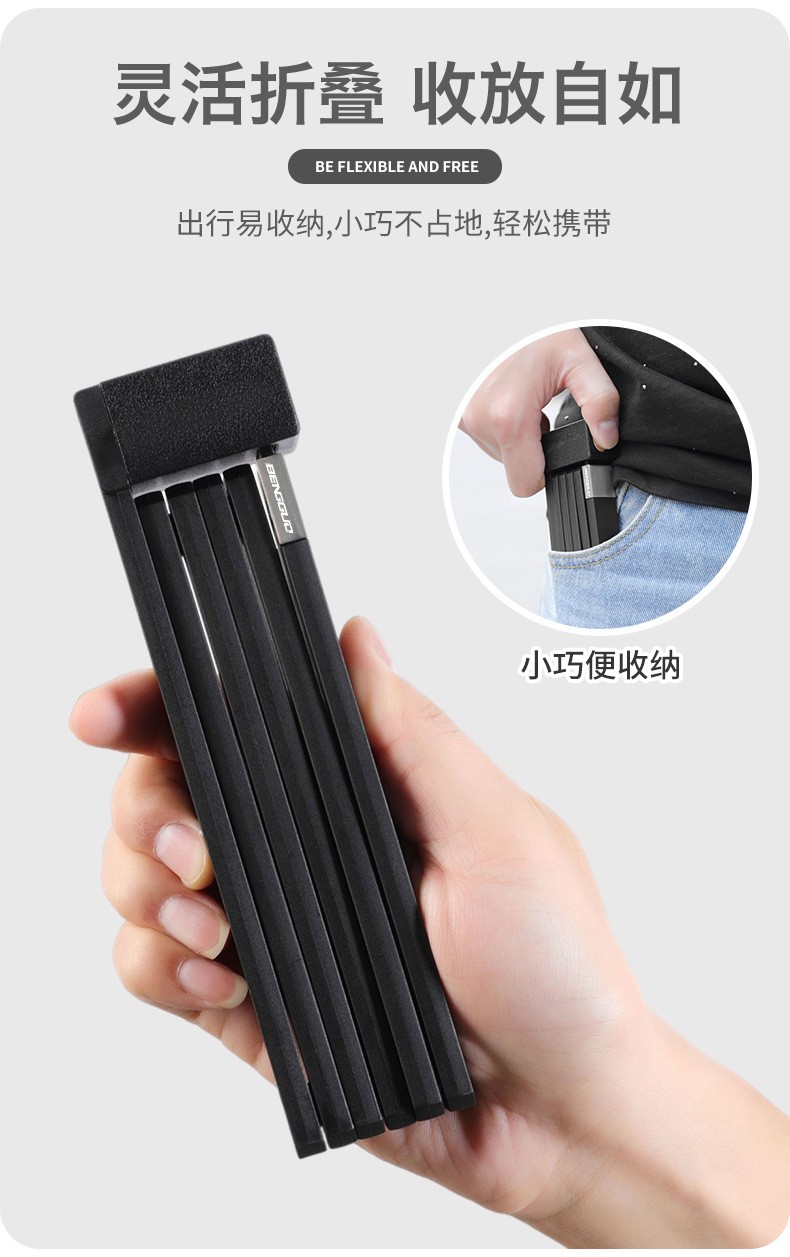 BG-0526 Six-section folding lock, bicycle folding lock, anti-theft joint lock, bicycle lock, riding equipment, electric motorcycle chain lock pic 10
