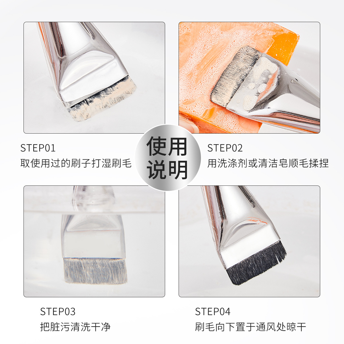 The NOVO seamless one-line foundation brush features thick and evenly thick bristles, providing a seamless, light and smooth makeup application Application Scenario