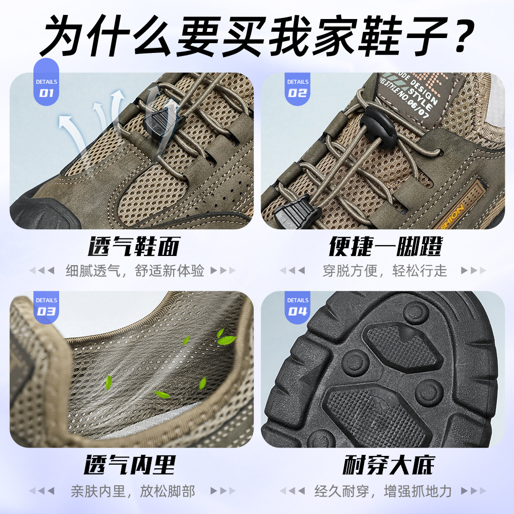 Men's casual shoes, breathable mesh shoes, soft-soled comfortable dad shoes, outdoor hiking shoes, versatile men's shoes, work shoes Application Scenario