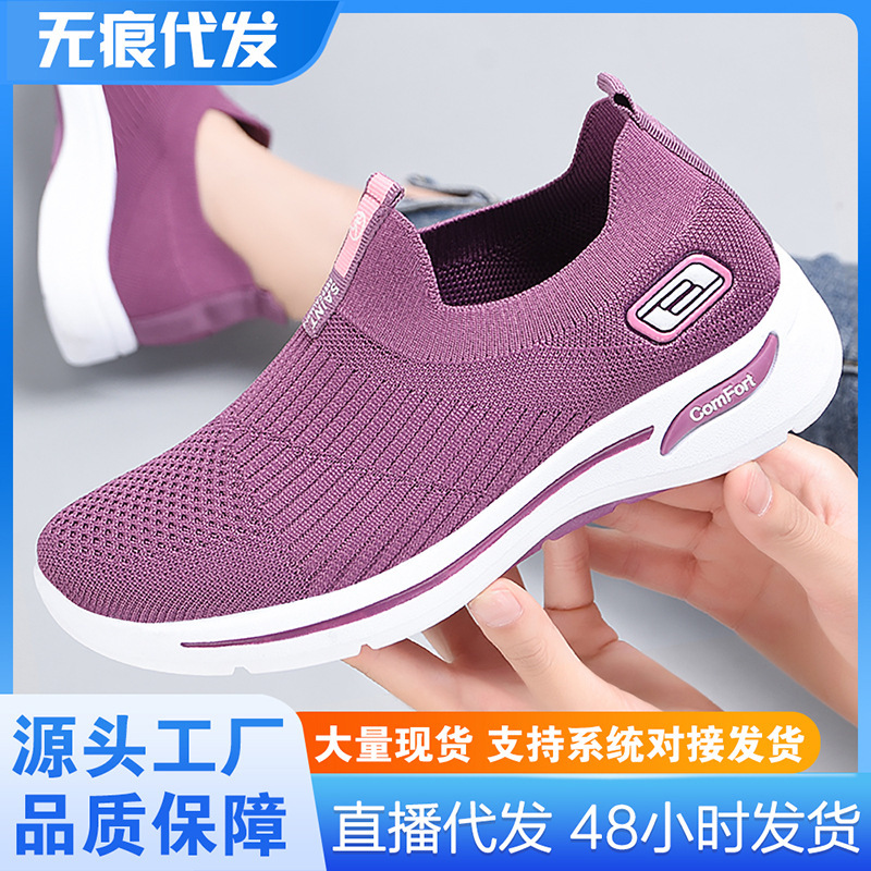 Spring new cross-border single-leg shallow-mouthed women's shoes, cross-border casual soft-soled running sports shoes for women full figure