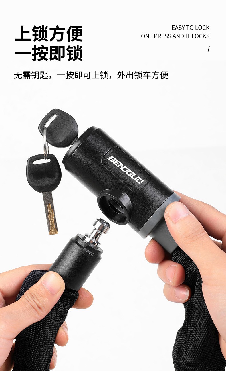 BG-6215 Bicycle key Chain lock, bicycle electric motorcycle chain key lock, mountain bike chain lock, anti-theft lock pic 5