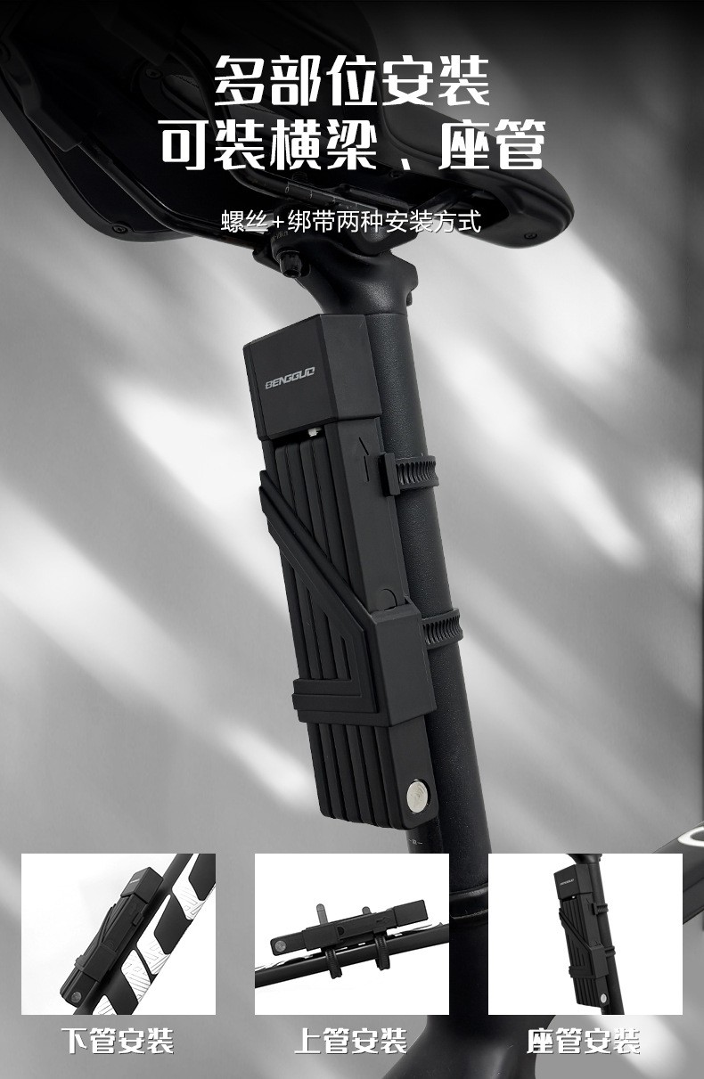 BG-0529 Six-section folding lock, bicycle folding lock, anti-theft joint lock, bicycle lock, riding equipment, electric motorcycle chain lock pic 10