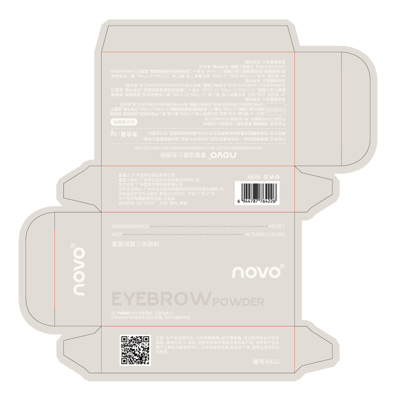 NOVO Misty three-color eyebrow Powder offers a three-dimensional eyebrow shape. The powder texture is fine and smooth, making the coloring more natural and affordable Application Scenario