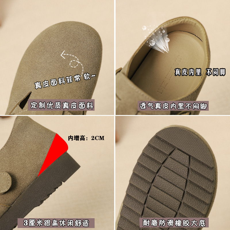 Thick-soled full-wrap Boken shoes for women, new 2024 spring and autumn style, one-step wear, ugly and cute Boken bean shoes for women, single shoes details Picture