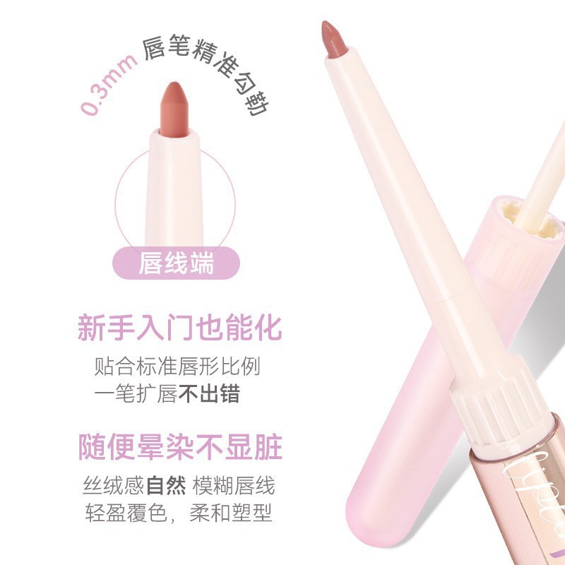 NOVO Fog Kiss Double-headed Lip Gloss Lip Liner Pen, with a double-headed velvet mist, creamy and smooth texture, Outlines the lip shape at an affordable price Specification drawing