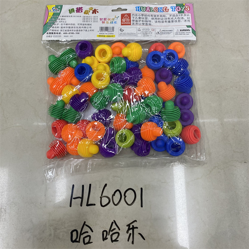 积木/乐高/儿童玩具/乐高积木/乐高玩具白底实物图