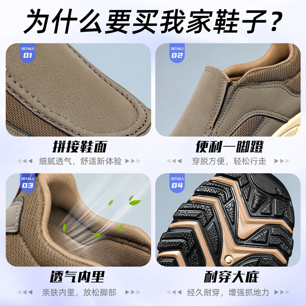 Men's casual shoes, versatile single shoes, one-step lazy shoes, breathable flying woven shoes, soft-soled dad shoes, outdoor men's shoes Application Scenario
