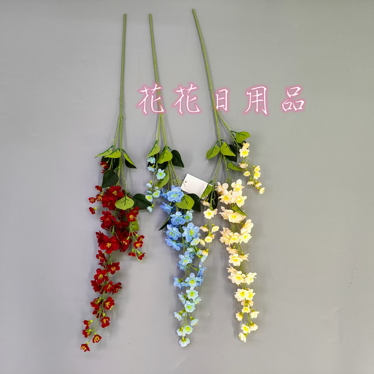 Artificial flowers, fake flowers, bonsai, single violets, vases, wall hangings and other decorative items Specification drawing