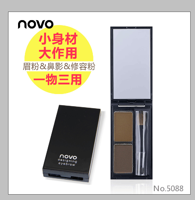 NOVO5088 Natural Two-color Eyebrow Powder, two-color gradient eyebrow powder, Contouring Nose shadow powder, easy to color, sweat-proof and non-smudging Specification drawing