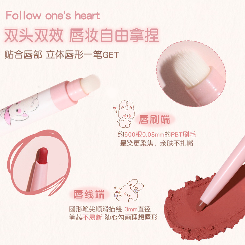 NOVO Cloud Soft Fine Engraving Lip Liner Pen is waterproof, long-lasting, genuine, does not fade, does not stick to cups, matte lipstick pen, available for wholesale at affordable prices Specification drawing