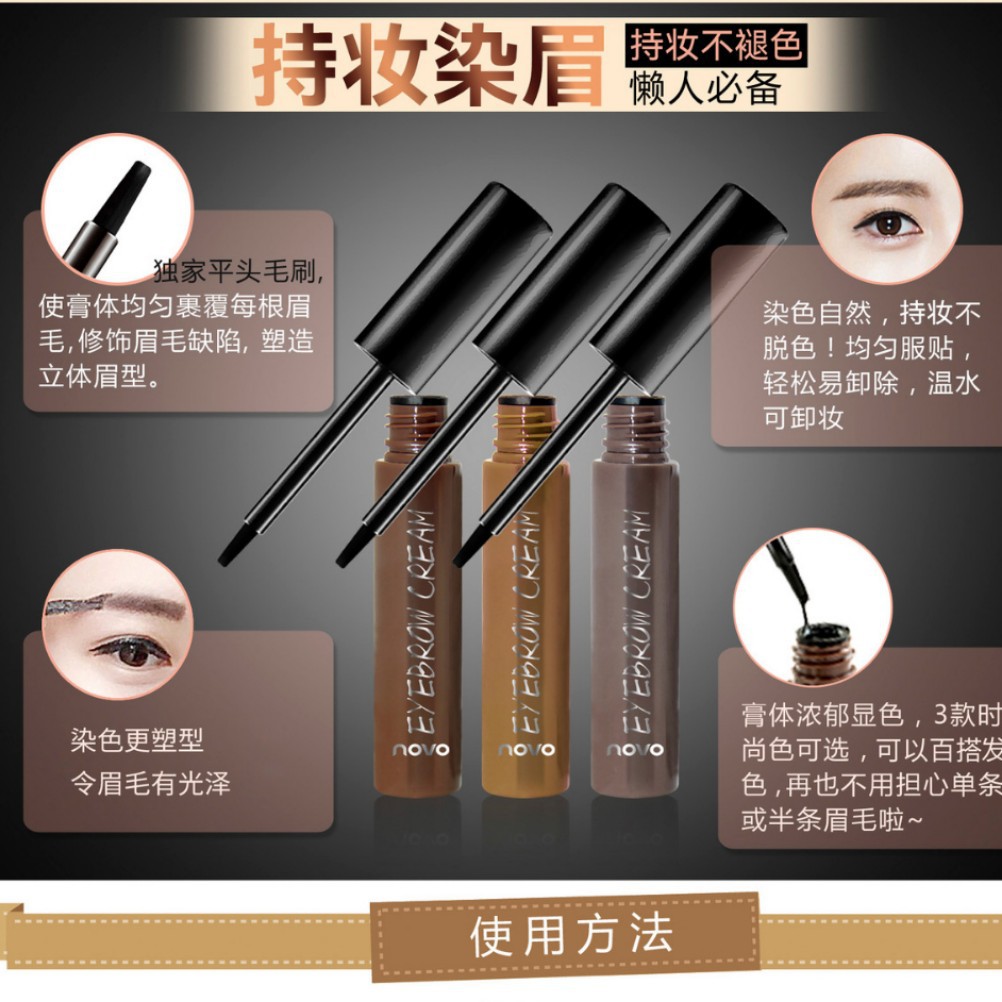 Domestic makeup brand NOVO5097 tear-off eyebrow dye, long-lasting color display, sweat-proof, wholesale from Guangzhou Aili Factory Item Picture