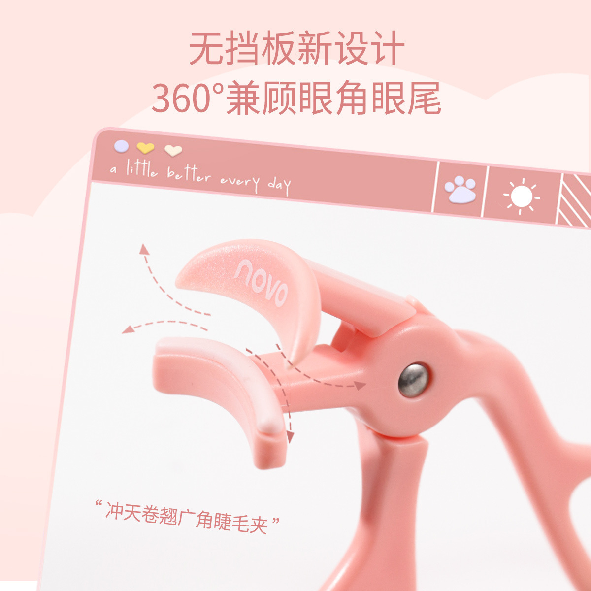 NOVO Skylift Wide-angle Eyelash Curler, a portable local eyelash curler that ensures long-lasting curling and does not pinch the eyelids details Picture