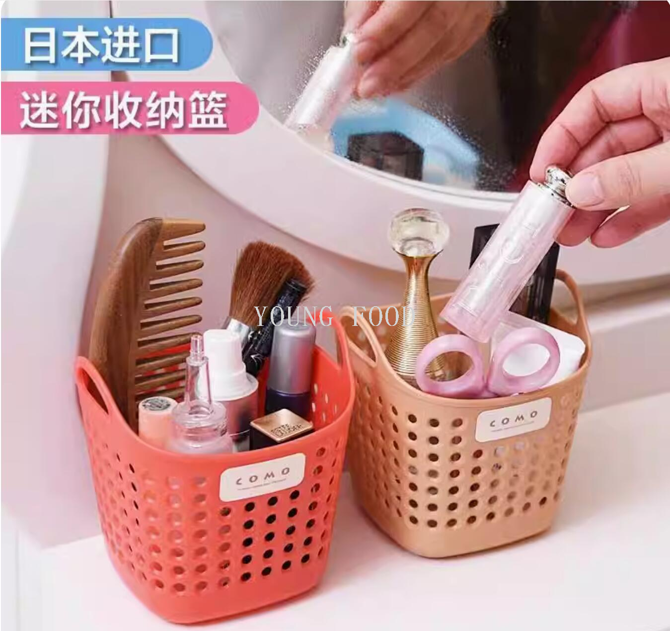 包邮！日本进口商品塑料制品创意百货INOMATA方形迷你收纳篮 白色详情4