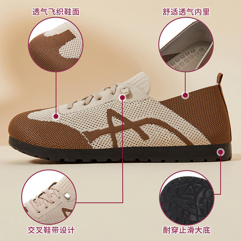 Women's spring retro German training shoes, breathable casual shoes made of flying fabric, women's soft-soled flat shoes that don't tiring the feet, mom's shoes Application Scenario