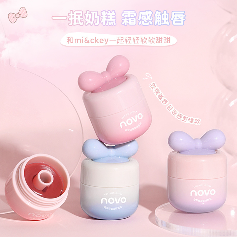 NOVO Sweet Dream Show Velvet Lip Gloss, soft and matte, matte tea art Lip gloss, color-enhancing, student affordable, genuine, whitening full figure