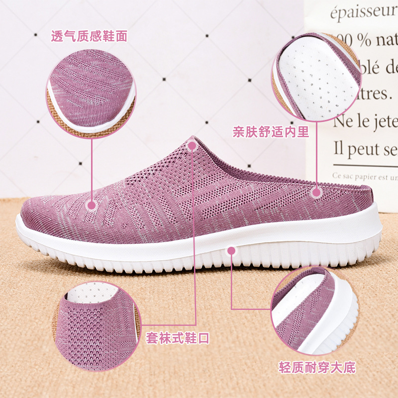 New women's slippers, one-step flip-top, half-drag, breathable flying woven shoes, soft-soled casual shoes, not tiring to the feet, mom shoes Application Scenario