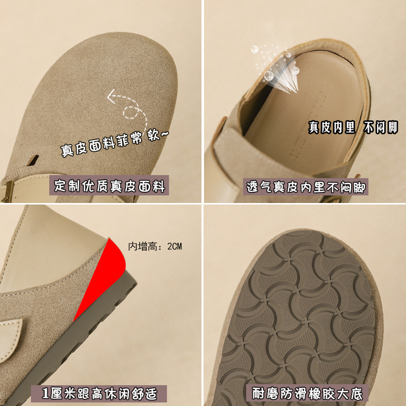 Retro Boken shoes for women, 2024 new Spring and autumn all-inclusive Japanese Boken shoes, lazy soft-soled casual single shoes, bean shoes details Picture